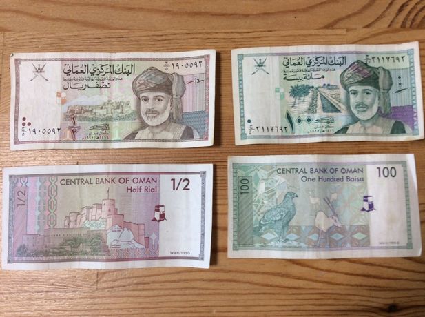 Sultanat de Omã - nota monetária 1995