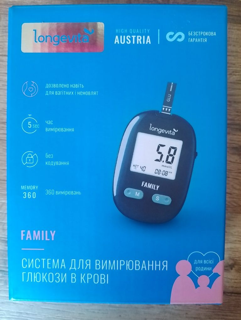 глюкометр + тест смужки