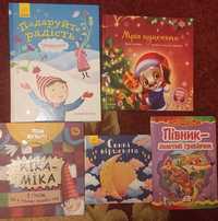 ТОРГ Дитячі книги українською мовою новорічні різдвяні зимові книги