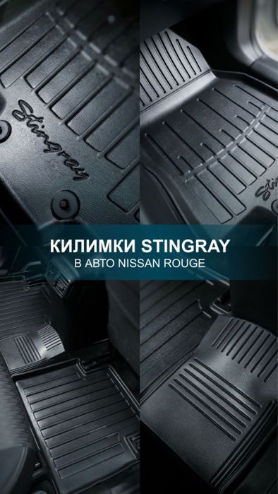 Коврики з бортиками! НА ВСІ МАРКИ АВТО! Килимки в салон!