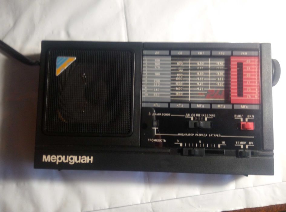 Радио Приёмник Меридиан РП-248 Новый СССР