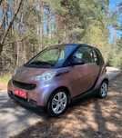 Smart   FooTwo   EXCLUSIVE