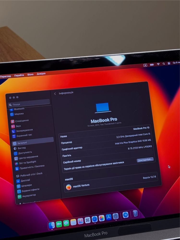 MacBook Pro 13 2017