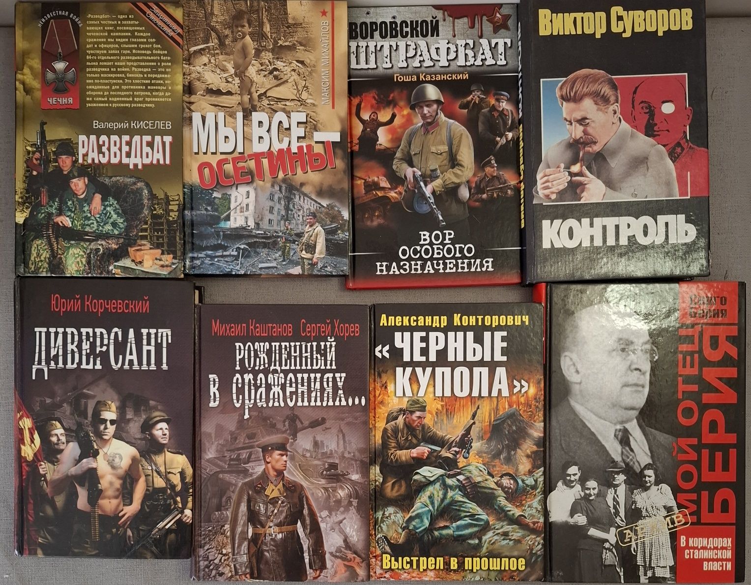 Адмирал Ямамото ,,