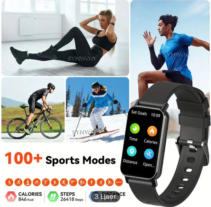 Фитнес браслет Synwoo