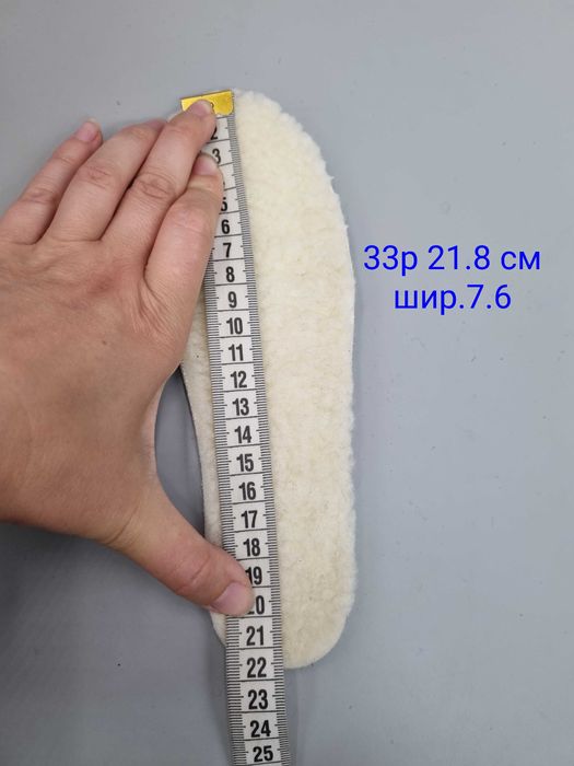 Зимові черевики Superfit Snow max 24, 28, 32, 33 р
