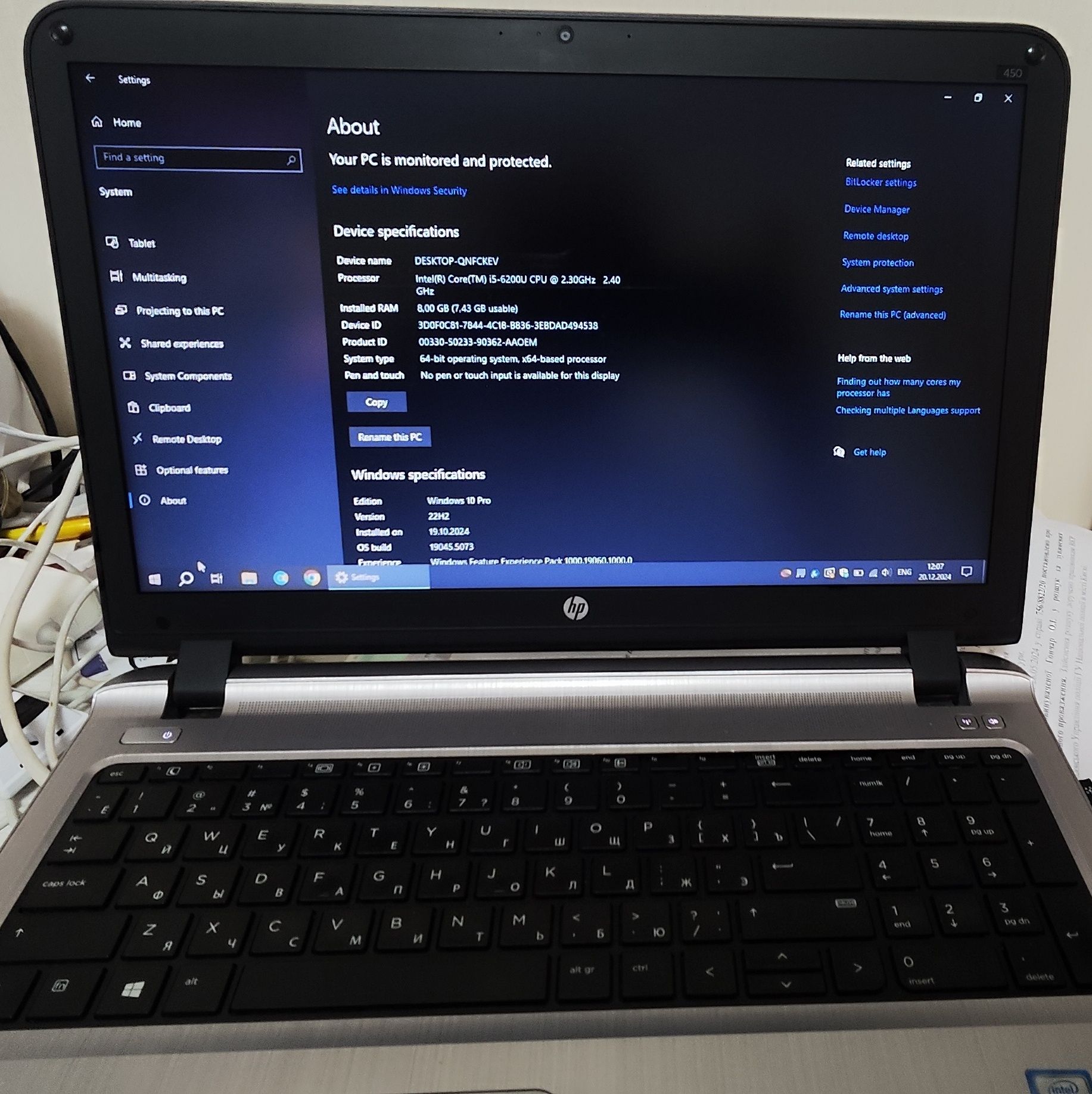 HP 450 G3 ddr4 8gb ssd240
