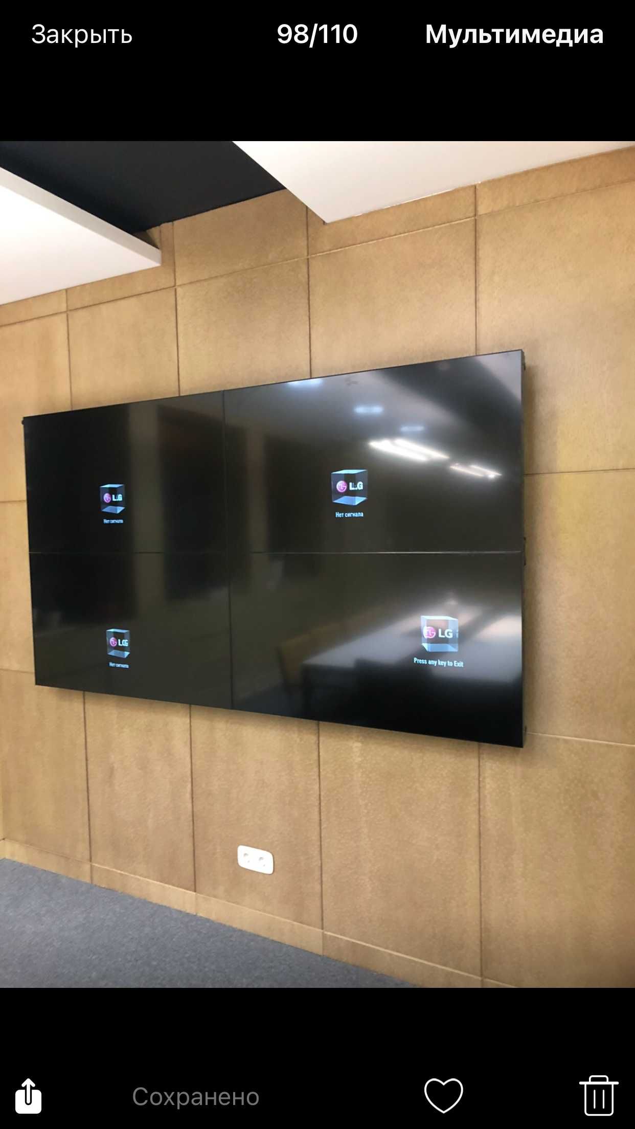 Продам безшовный монитор LG FLATRON 47LV35A-5B (Видеостена) б/у