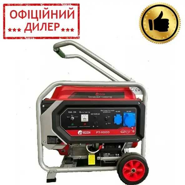 Бензиновый генератор с электростартером Edon PT-11000 (7.0 / 7.5 кВт)