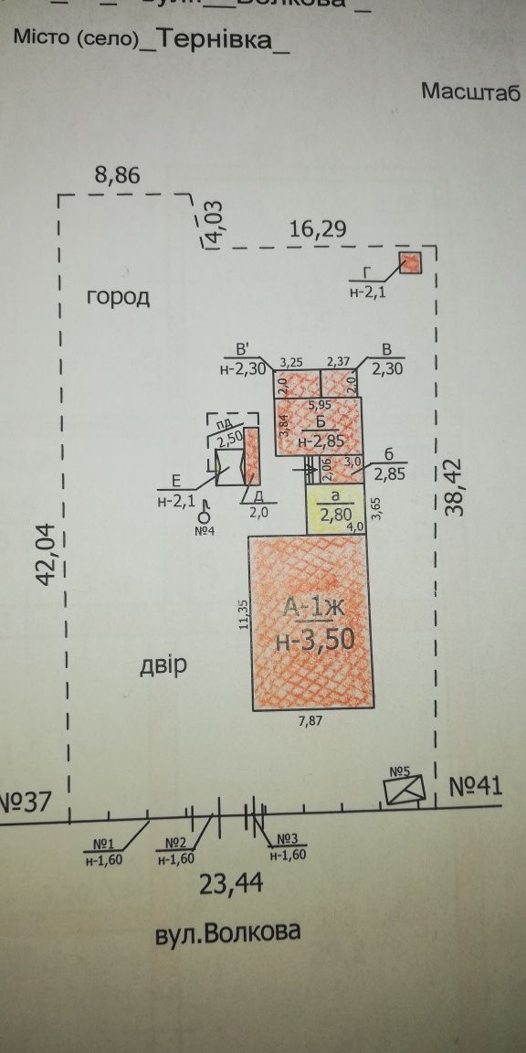 Продам дом. Терновка.