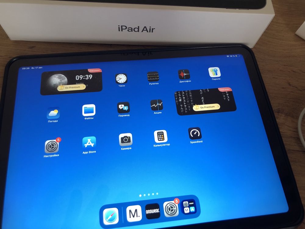 Apple IPad Air 5  64gb