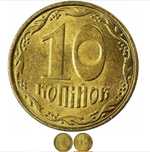 Moneta 10 kopiejek Ukraina 2014 rok