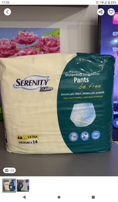 Памперсы,трусы,для взрослых.