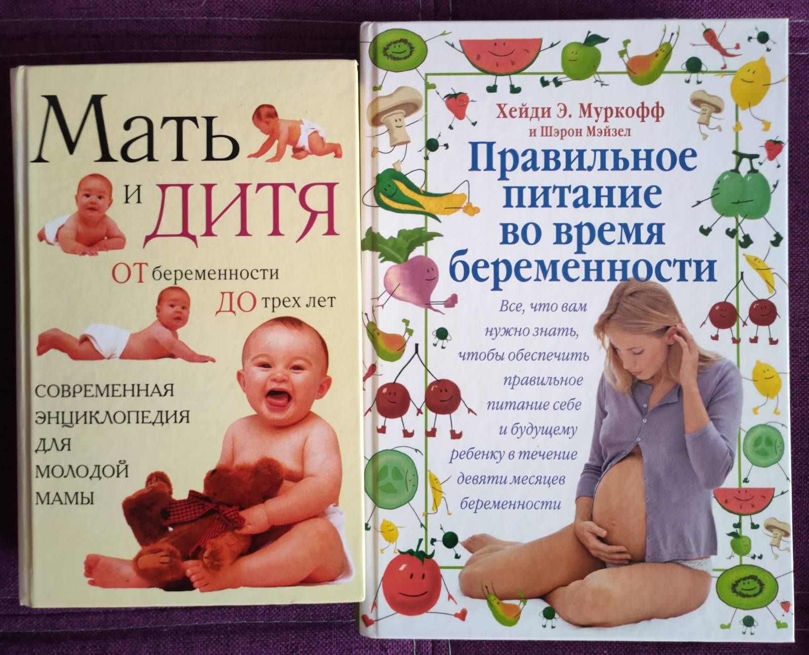 Книги для детей Букварь Энциклопедия Мать и Дитя Игрушки