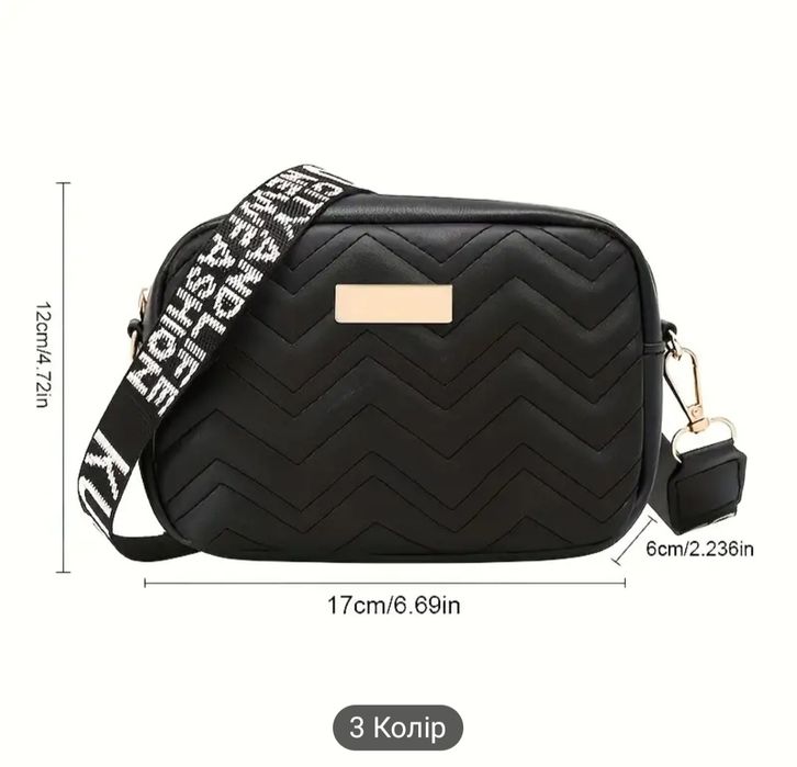 Сумочка сумка жіноча