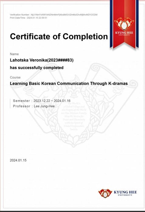 Репетитор з корейської мови / Викладач корейської мови