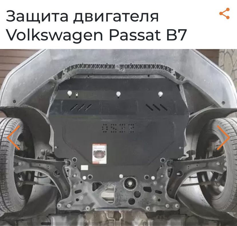 Продаємо захисти двигунів Кольчуга ,Полігон на всі автомобілі