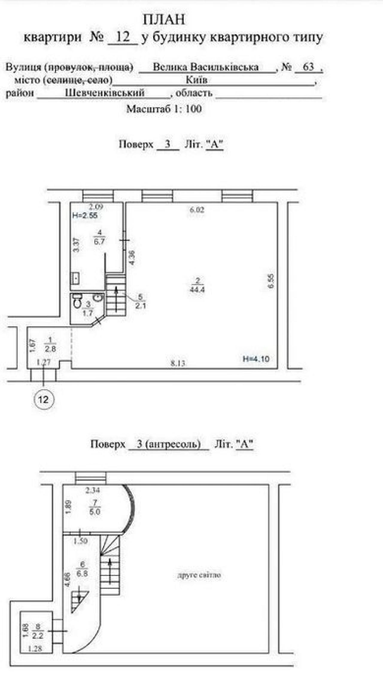 Офис (146м2) ул. Большая Васильковская 63, Олимпийская, Печерск