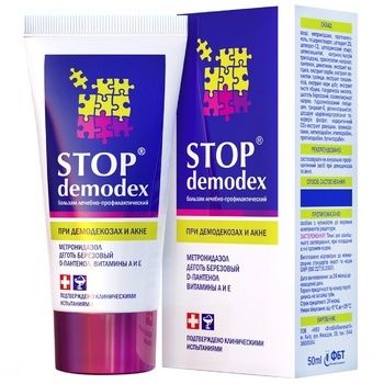 Бальзам Stop Demodex