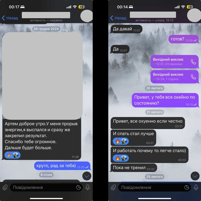 Психолог онлайн | Выгорание, апатия, потеря интереса к жизни