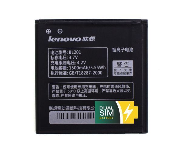 Нова батарея Lenovo BL259 / BL264 для Lenovo A6020  Vibe K5 / K5 Plus