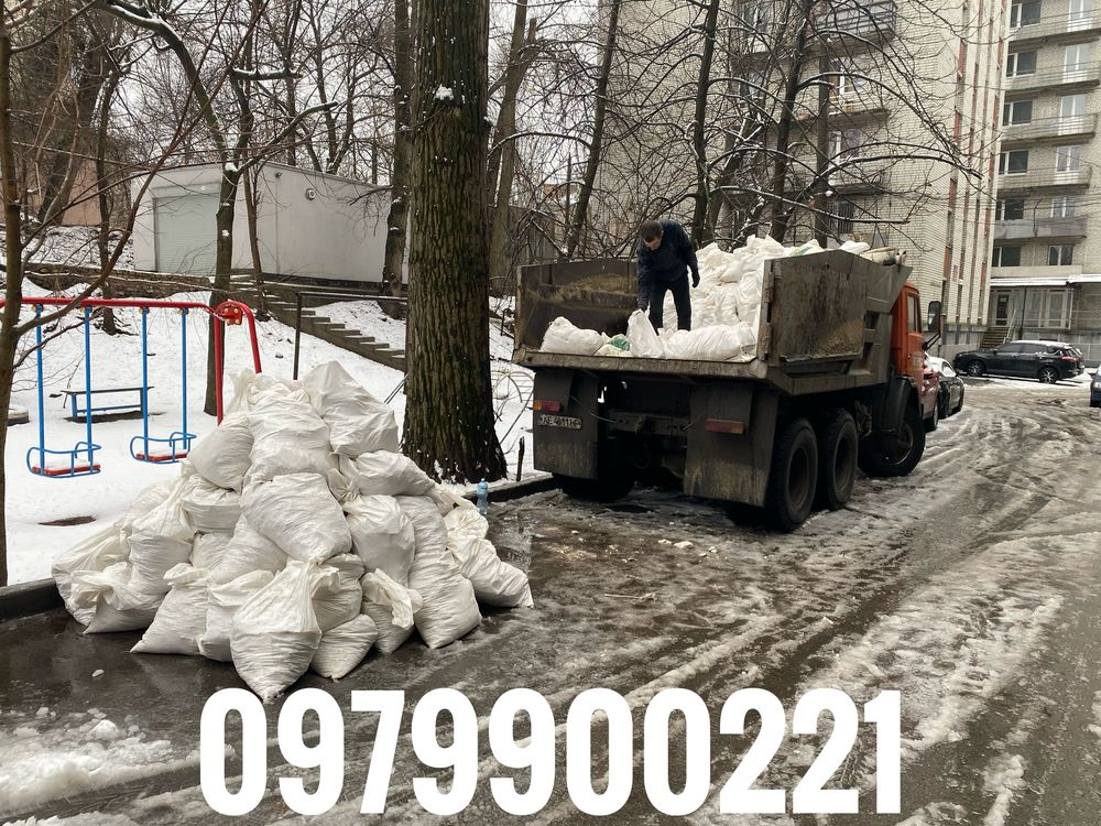 Вывоз мусора газель, зил, камаз Днепр