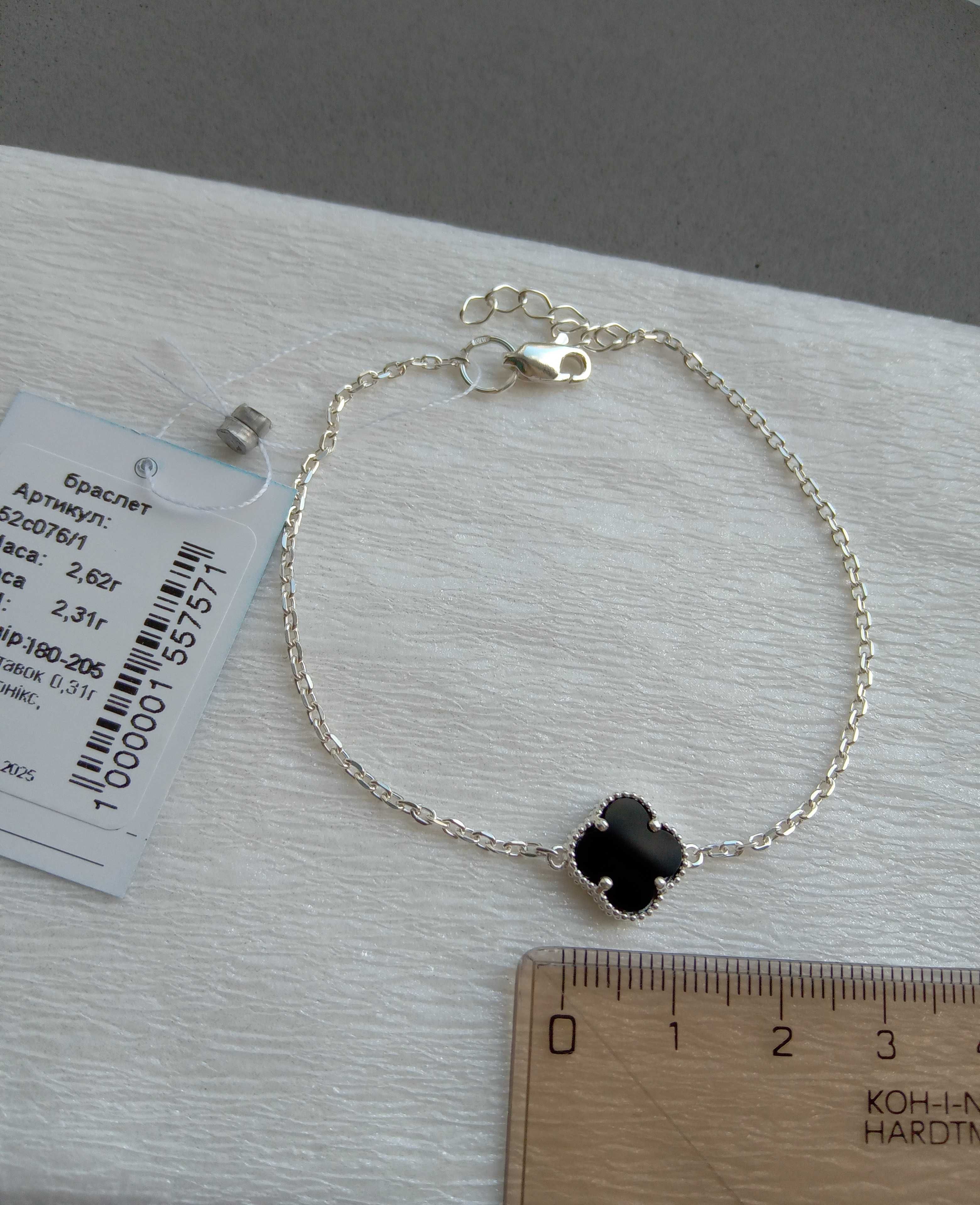 Серебряный набор комплект Van Cleef Ван Клиф клевер черный оникс