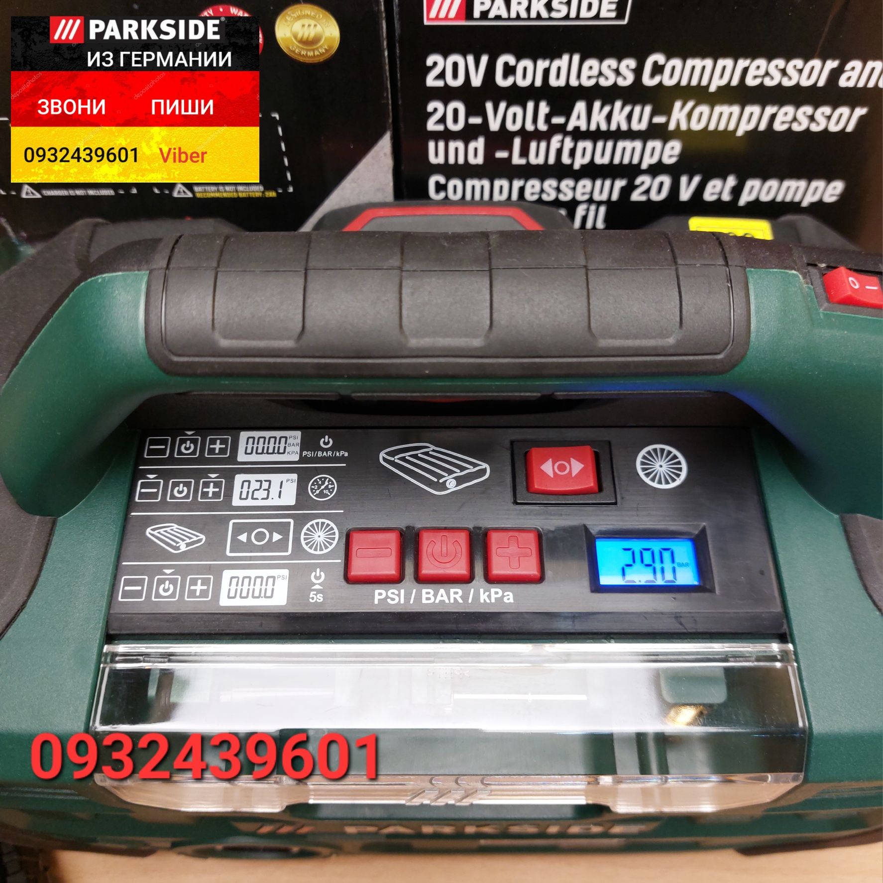 Аккумуляторный компрессор/насос из ГЕРМАНИИ Parkside PKA 20 B2 лодок