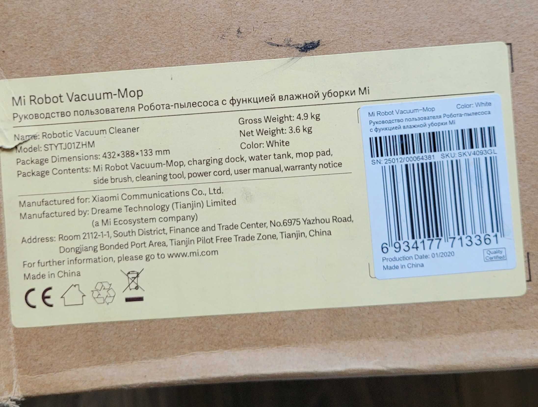 odkurzacz Xiaomi Mi Robot Vacuum Mop 1C robot sprzątający + mycie mapa
