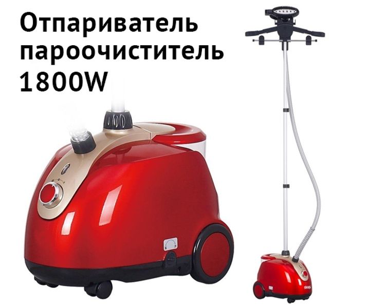 НОВИЙ!! ГАРАНТІЯ!! Відпарювач вертикальний DSP KD-6015