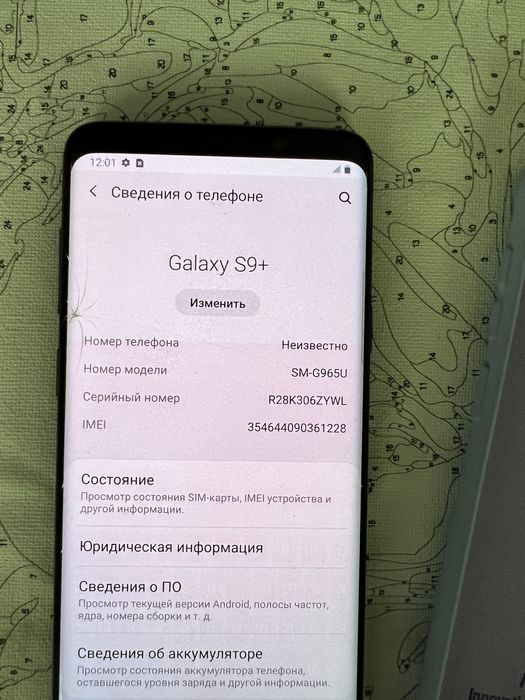 Samsung Galaxy S9+ SM-G965U 64GB Purple | Б/У | Робочий Snapdragon 845