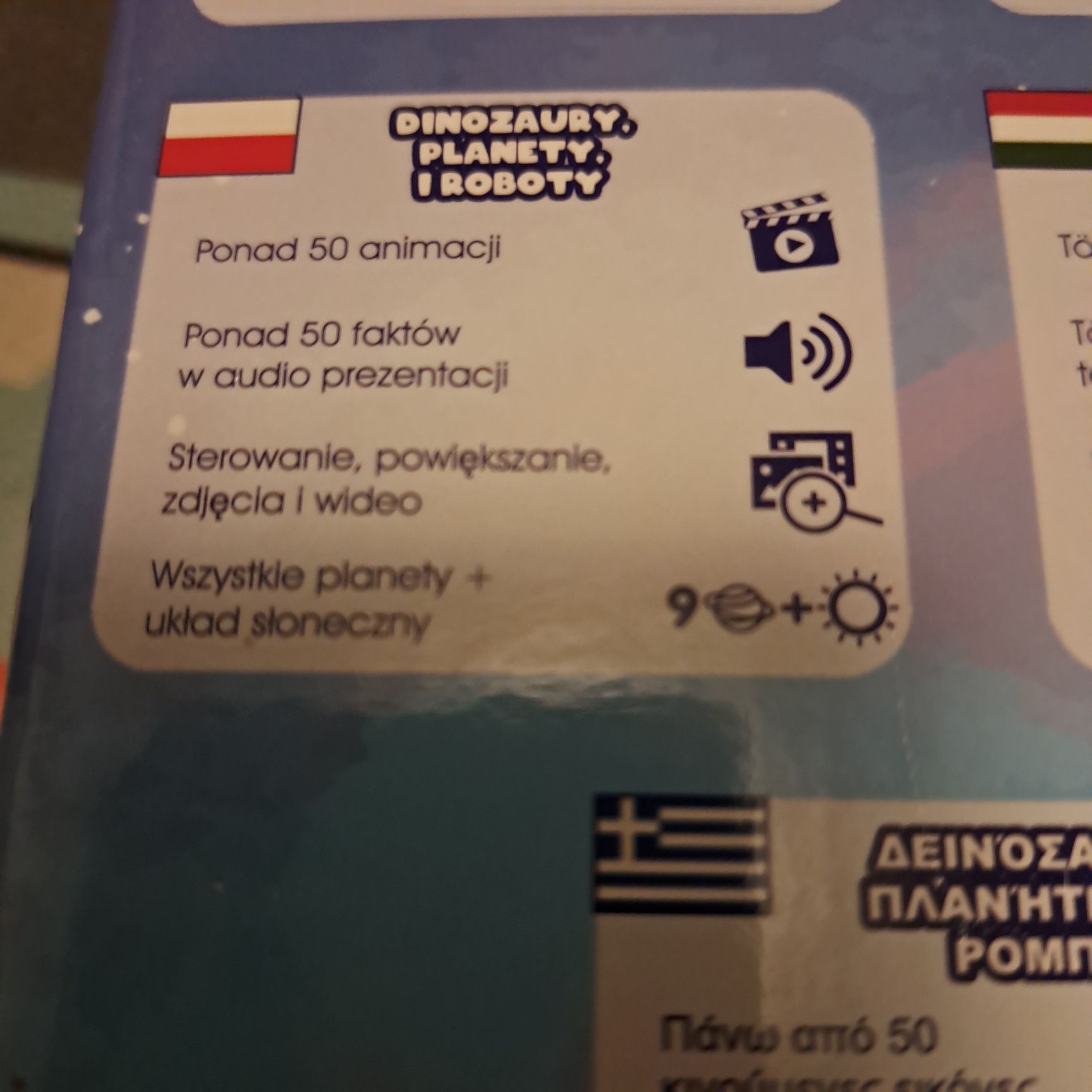 4D Smarty 3 in 1 set Interaktywne karty 3D