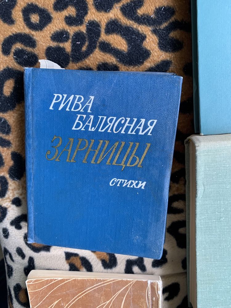 Книги разные(библиотека советского периода)