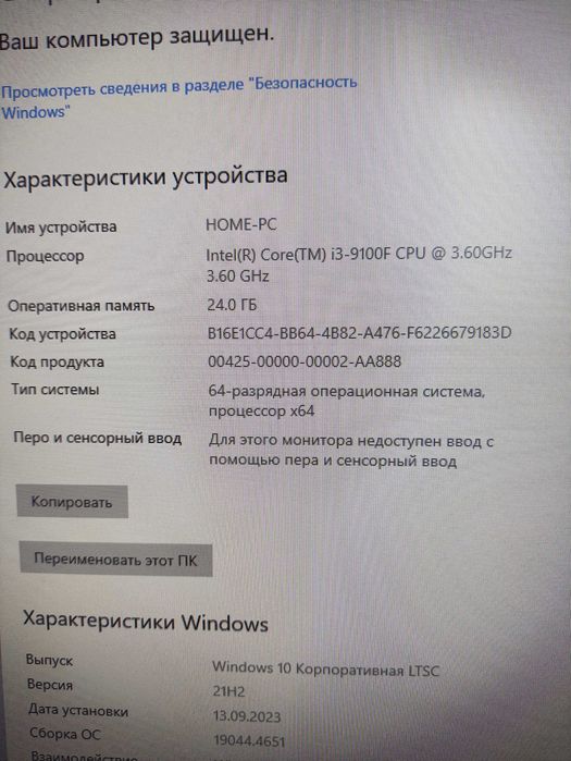 Komputer gamingowy + monitor 144Hz,  i3-9100F, RX 580 8GB, 24GB RAM