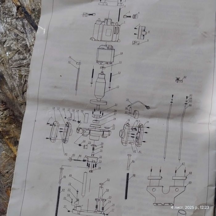 Фрезер  Bautec   1650 Ватт