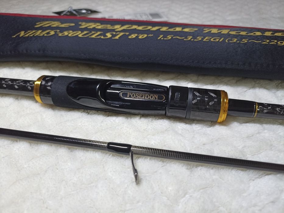 Evergreen Poseidon NIMS-80ULST Squidlaw Imperial The Response Master