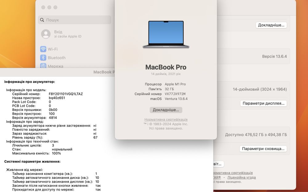 Apple Macbook Pro 14 2021 M1 Pro 32GB RAM 512GB SSD IL5045