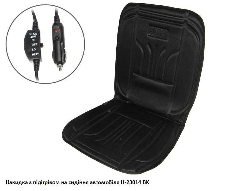 Накидка на сидіння з підігрівом H-23014BK перекл. min/max, для авто