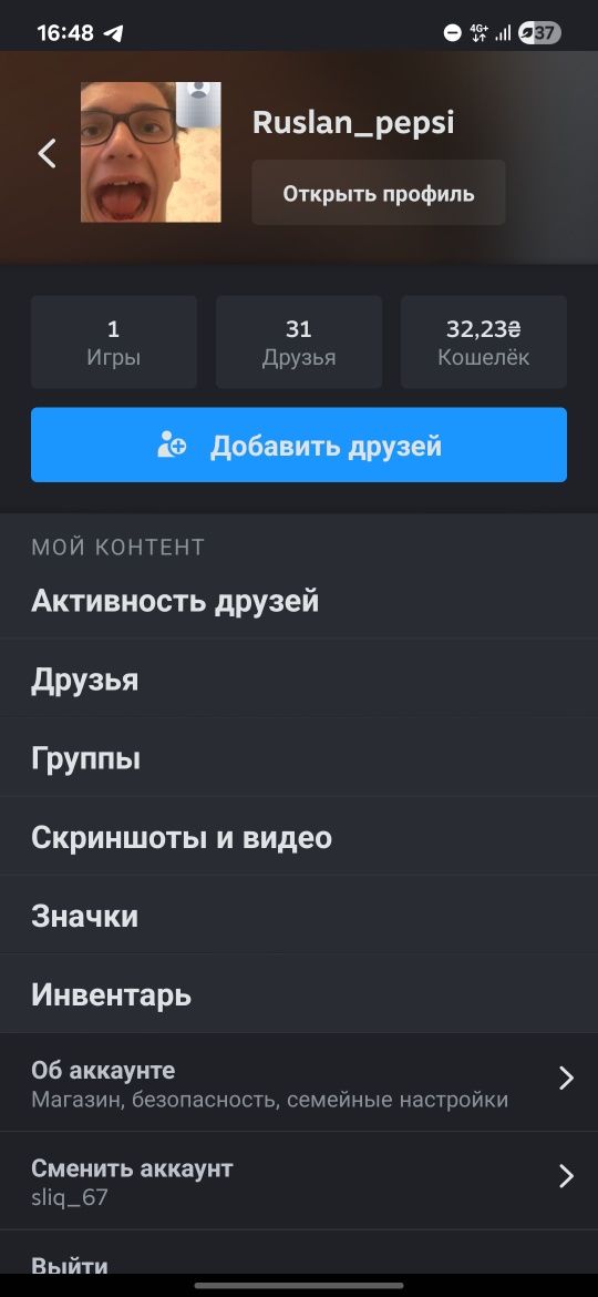 аккаунт кс 2 с праймом