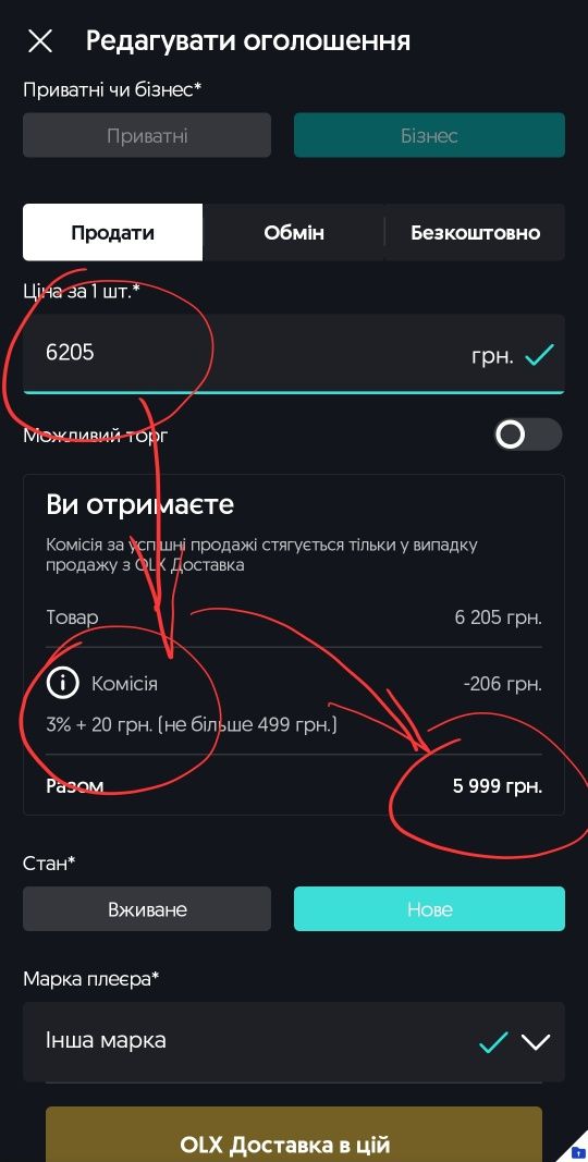Запаковані‼️ Hiby R3 II DSD FLAC HiRes плеєр без Android є Qobuz DAC