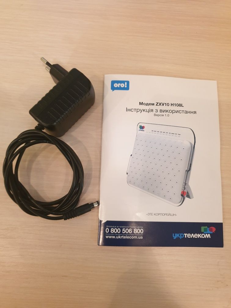 Модем WI-FI роутер від  Укртелеком ADSL модем ZXV10 H108L