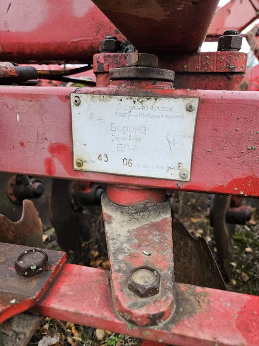 Дискова борона БП-6, трьохрядна, причепна, Восход, шириною 6 м, 2008 р