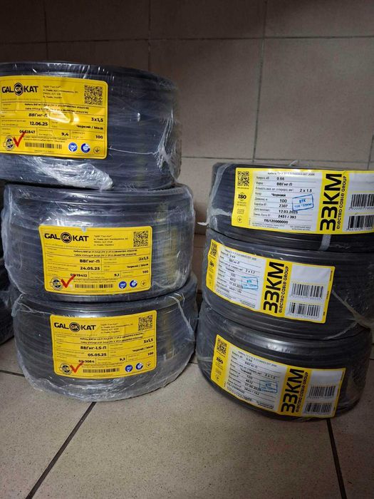Кабель ВВГ, ШВВП ЗЗКМ Галкат ЗЗЦМ Оптові ціни