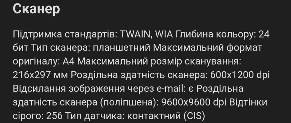 багатофункціональний пристрій (БФП) Canon LaserBase MF3228