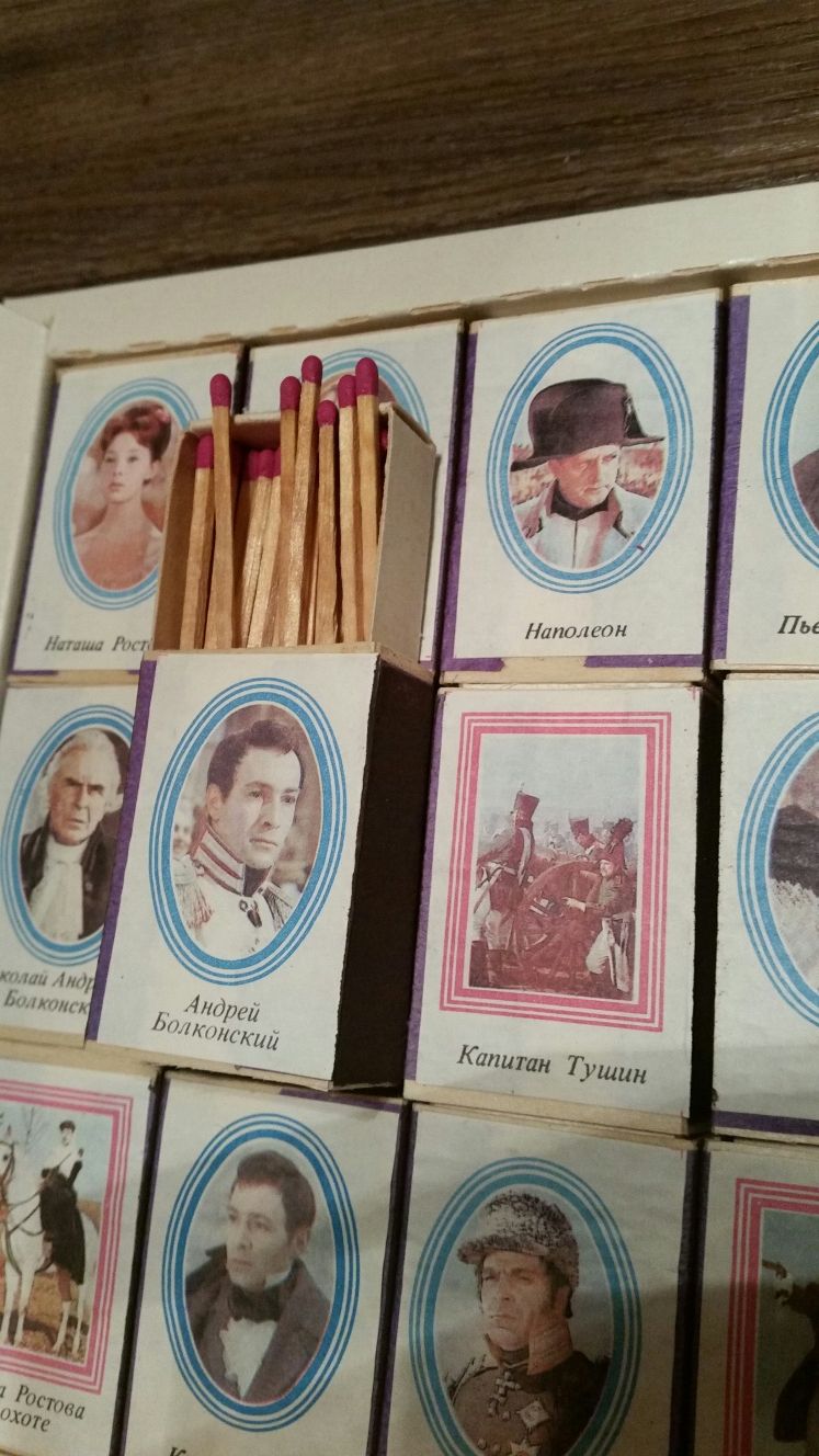 Набор спичек ссср. Война и мир.