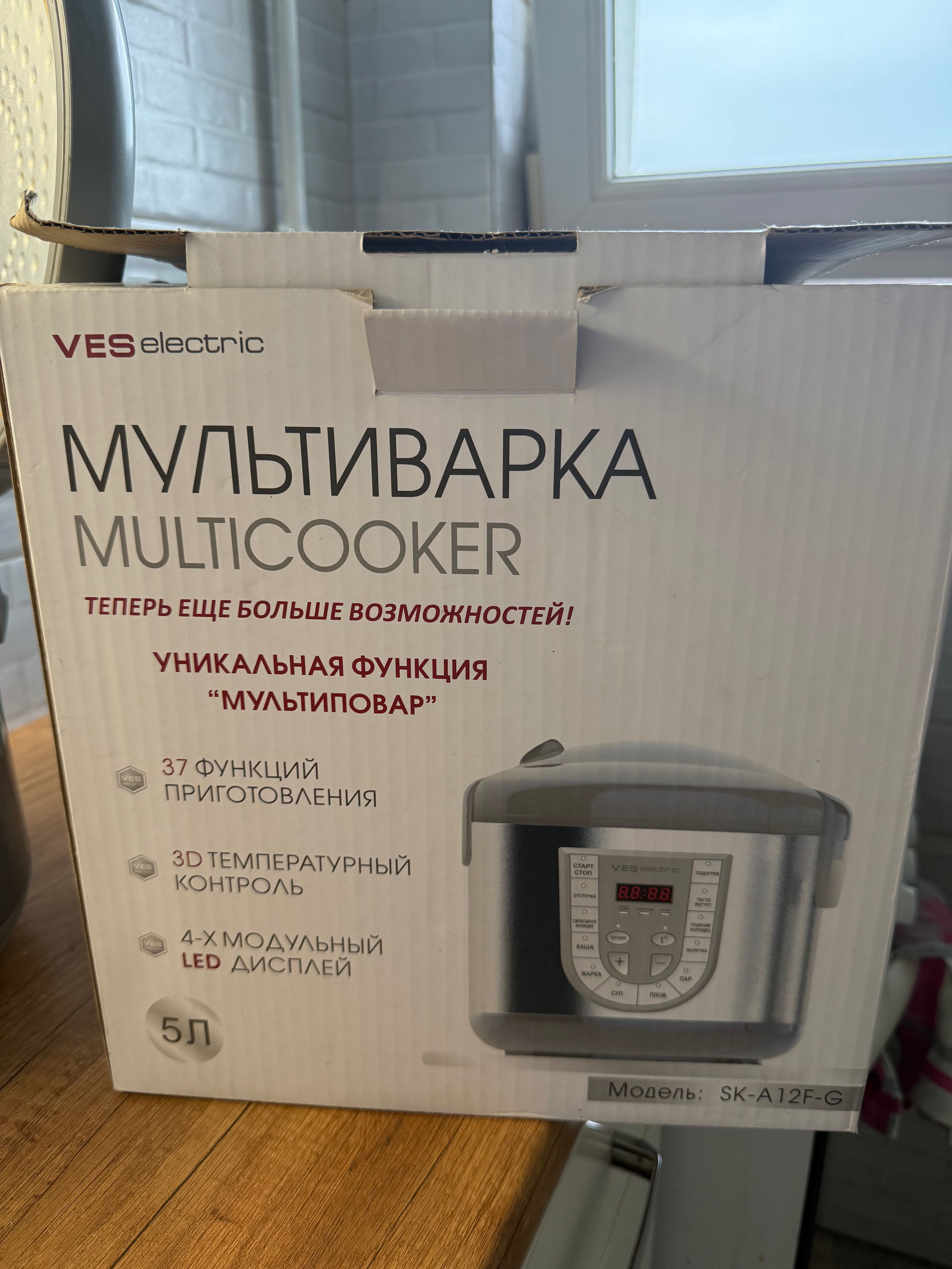 Multicooker VESelectric 5L Мультиварка на русском языке