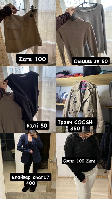 Піджак cher17 блейз льон