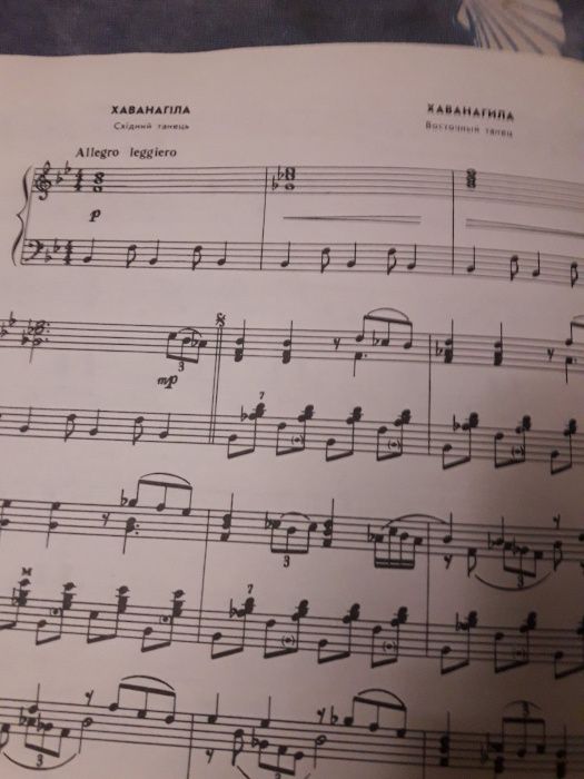 Продам самоучитель игры на шестиструнной гитаре и ноты для аккордеона