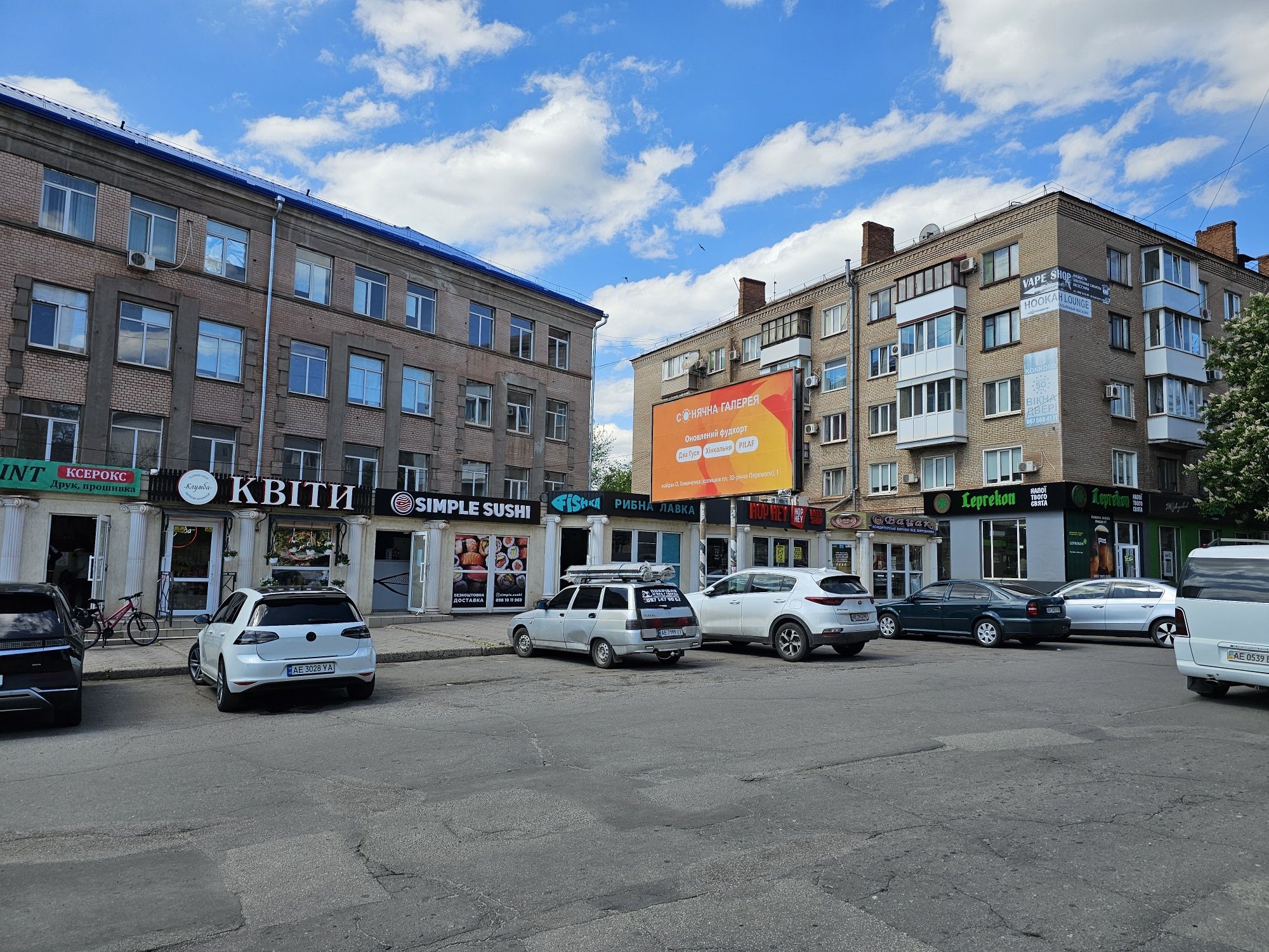 Оренда приміщення пркт Поштовий