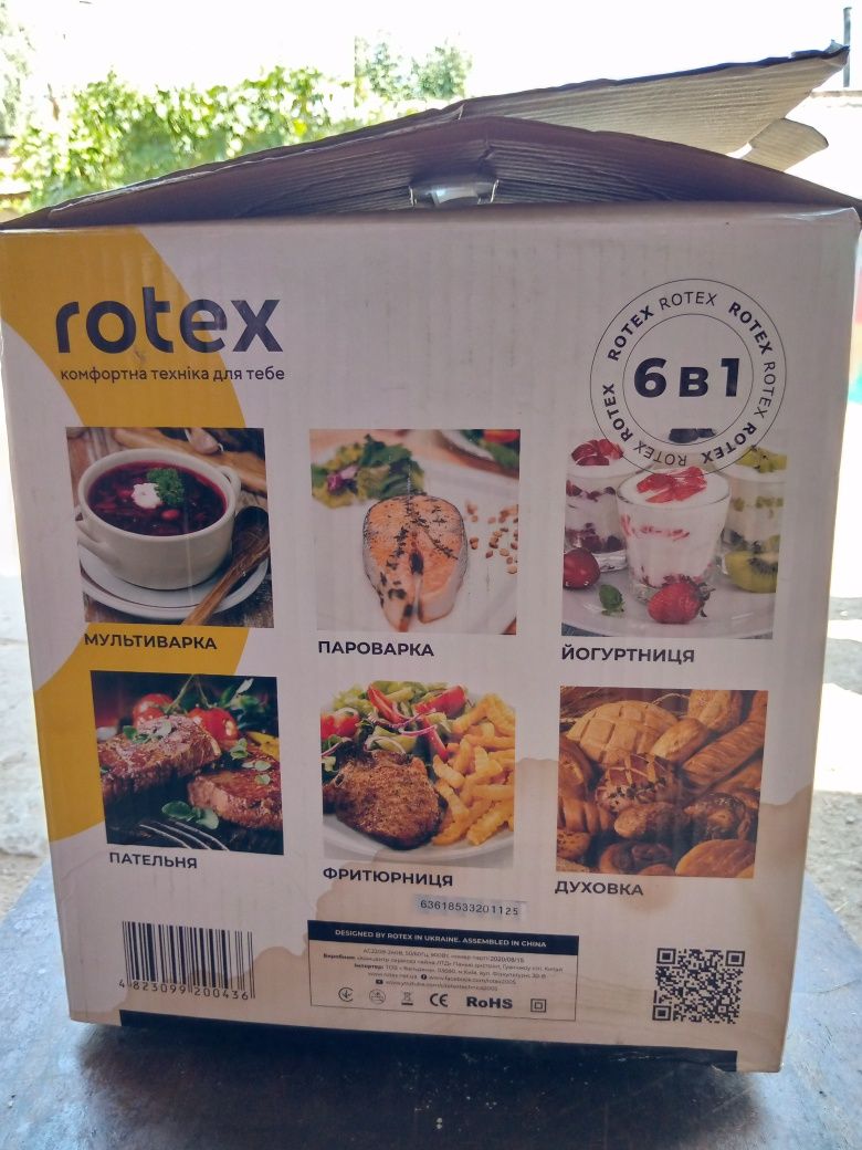Электрическая мультиварка rotex 6 в 1